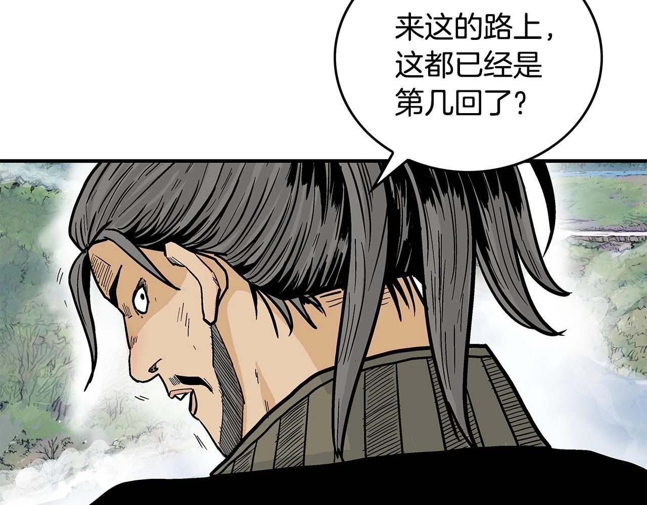第76话 拔刀！68