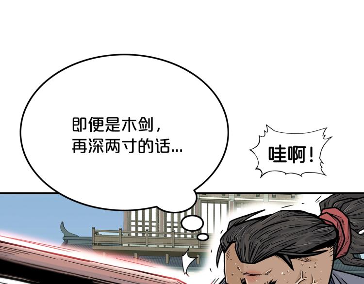 第5话 你是废人59
