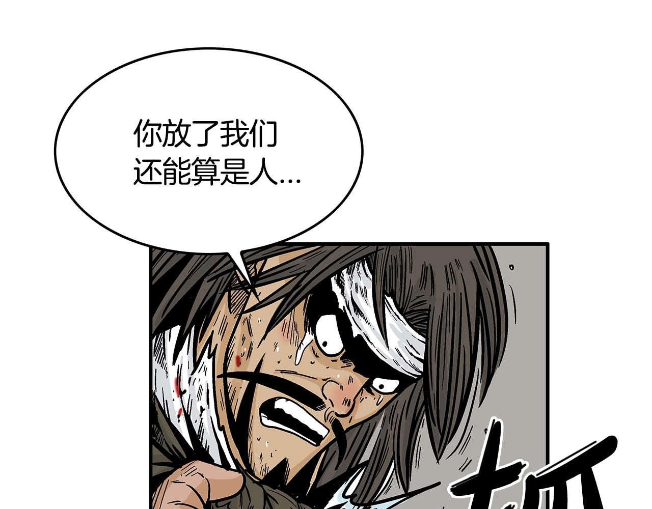 第32话 血洗之日57