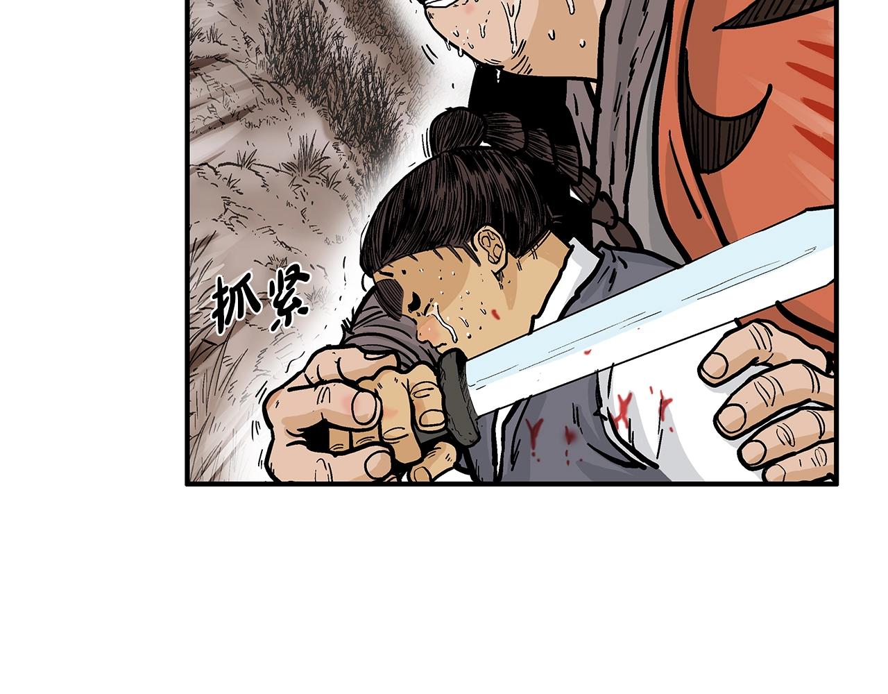 第31话 砸烂他们！54