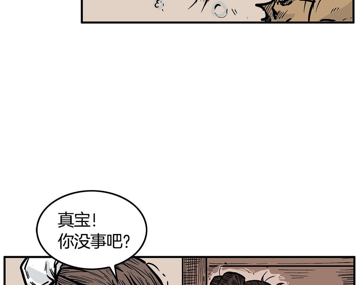 第26话 震动四方69