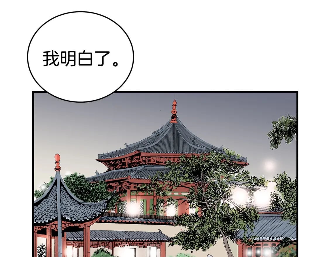 第140话 少林9
