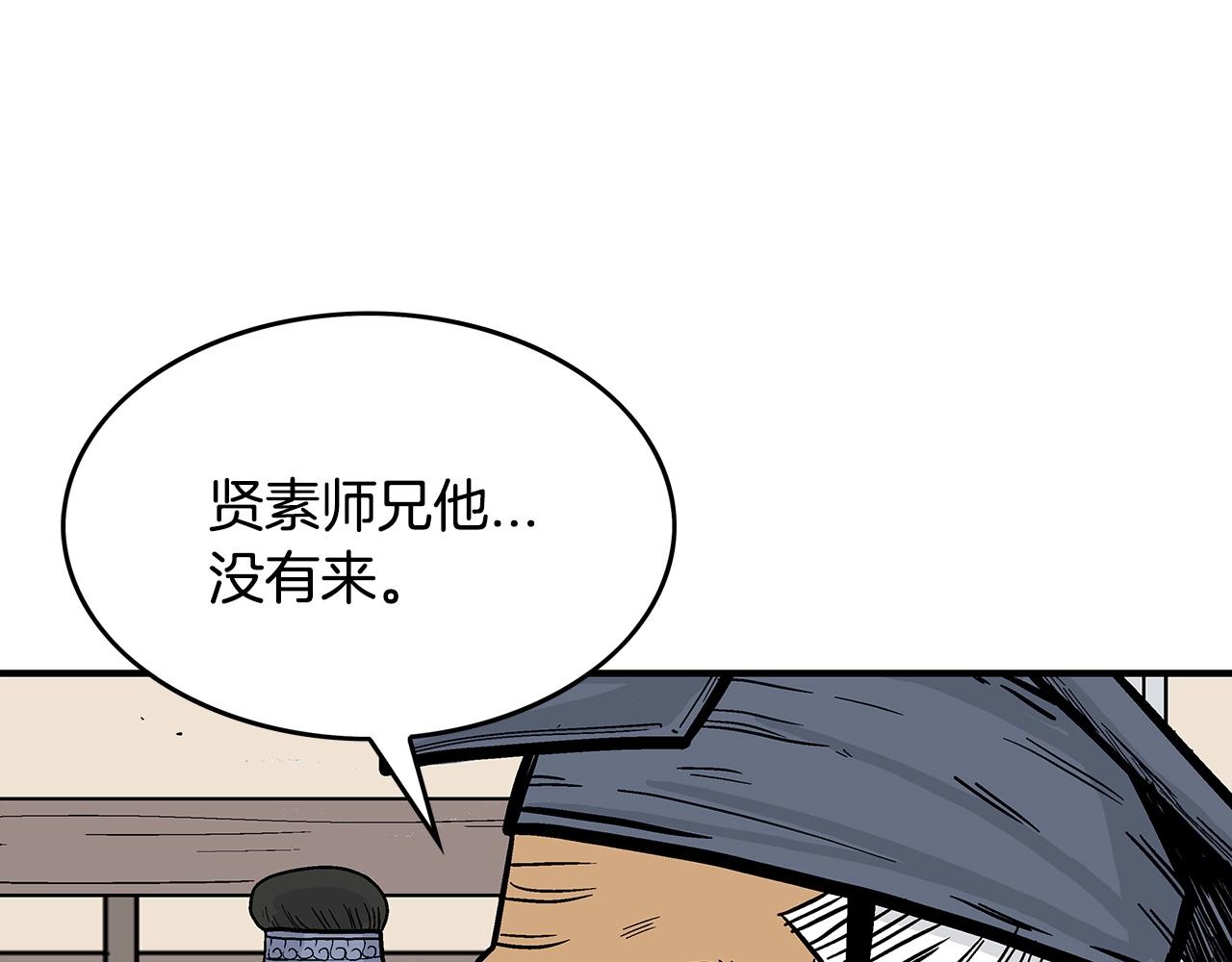 第94话110