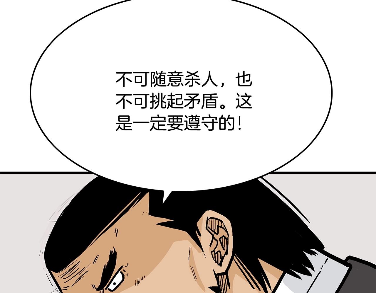 第56话 对决38