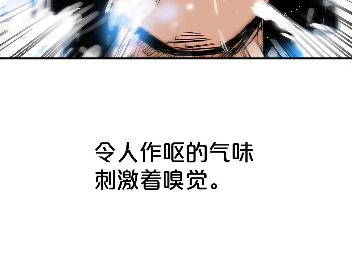 第174话 你是何人？83