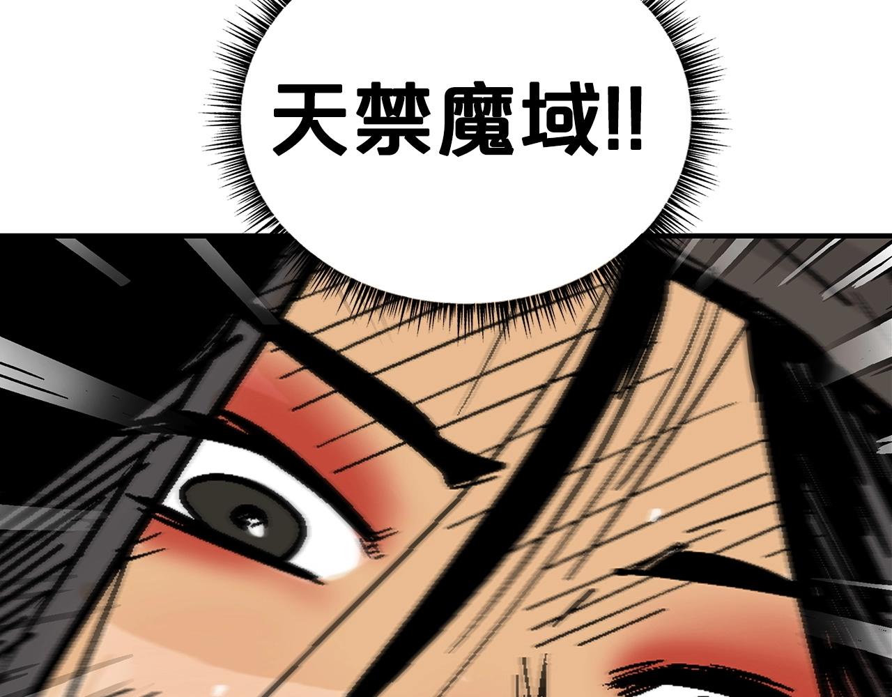 第110话 好久不见91