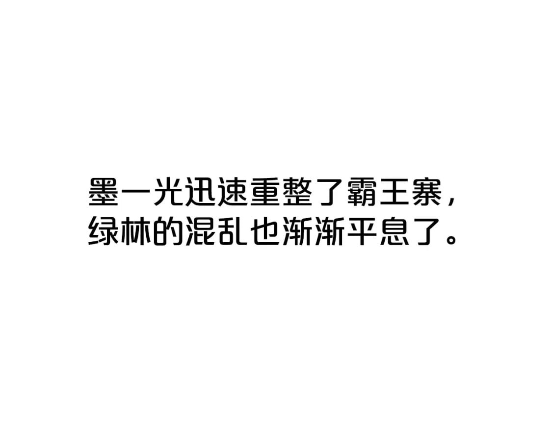 第140话 少林73