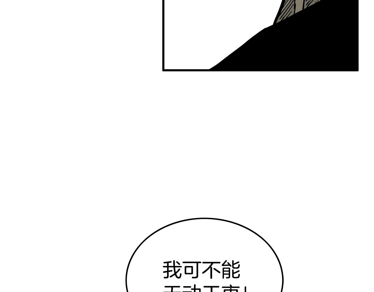 第78话 武林盟22