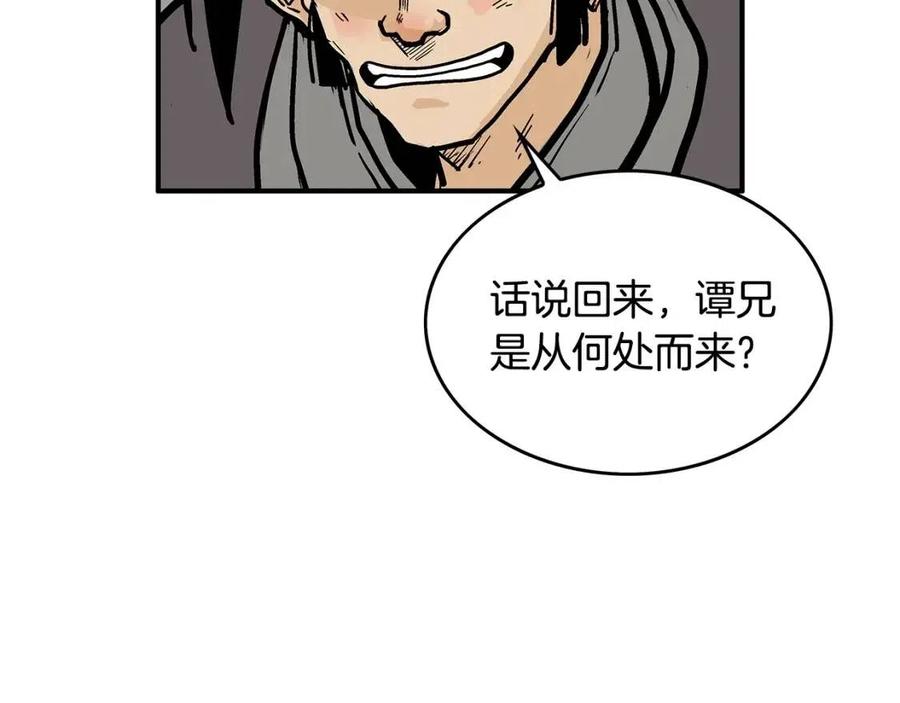 第50话 九武龙115