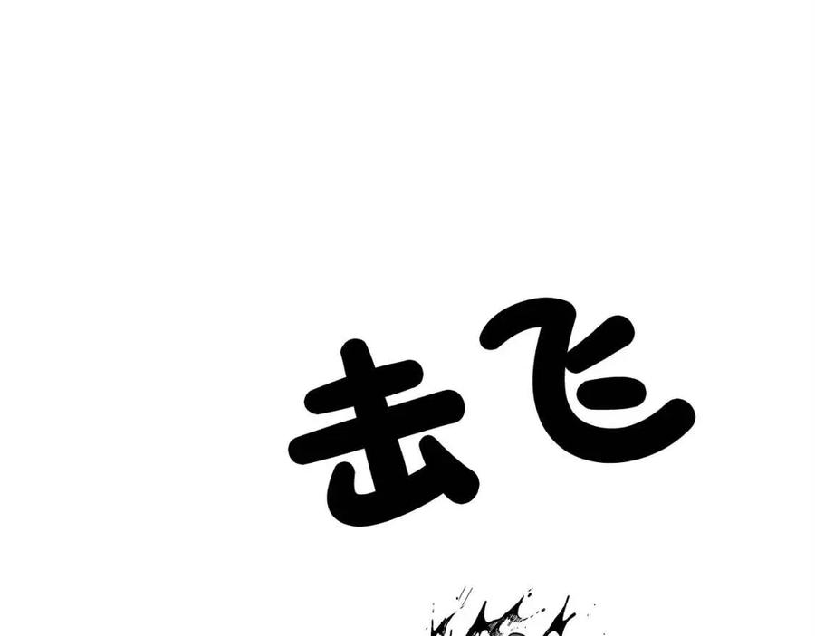 第54话 崆峒派59