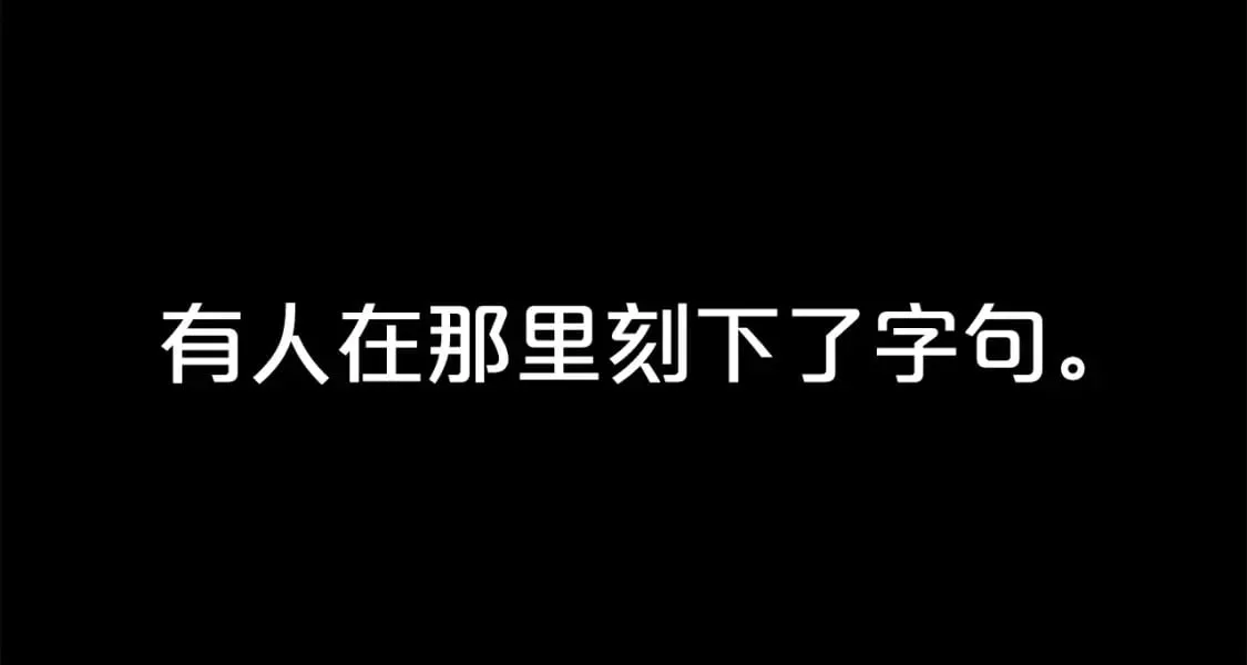 第161话 脱胎换骨128