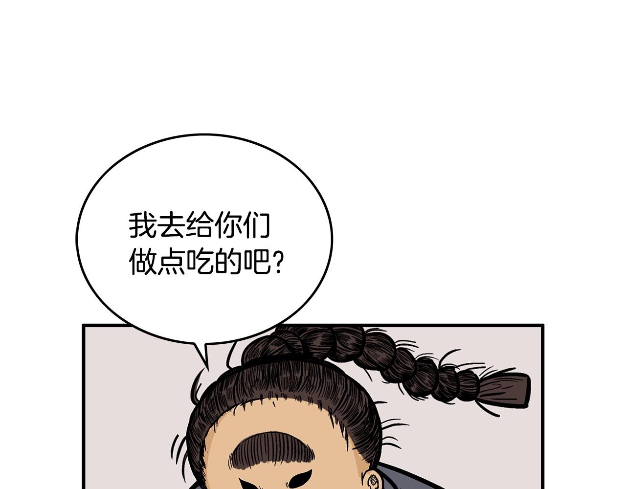 第80话 他还活着吗！84