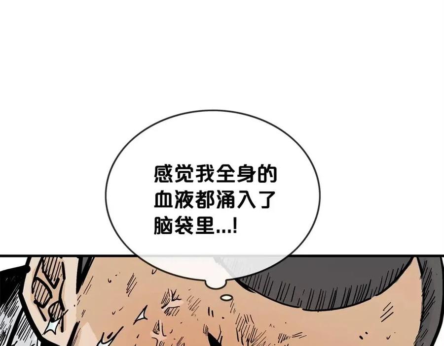 第54话 崆峒派54