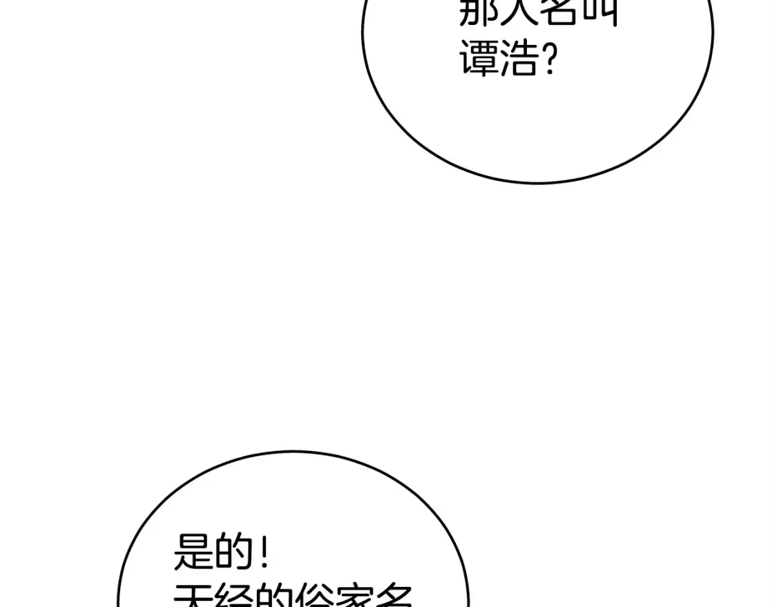 第163话141