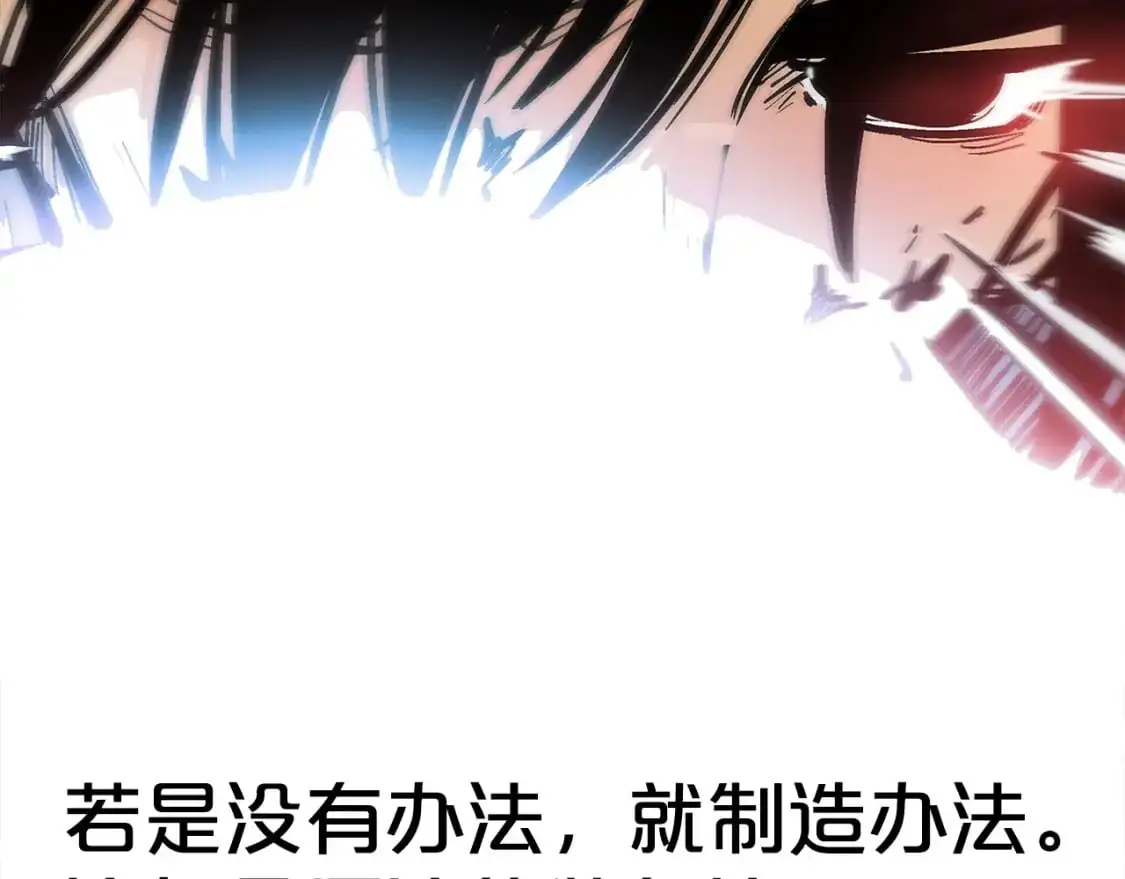 第156话54