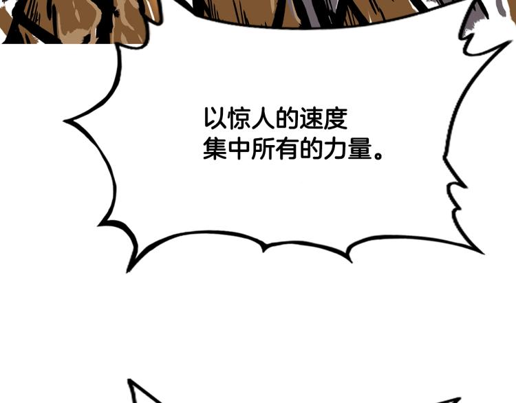 第10话 冲拳之力157