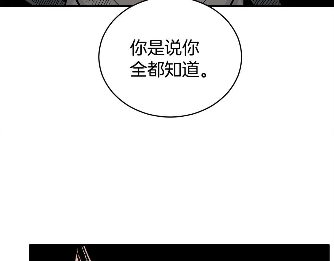 第128话 等待90