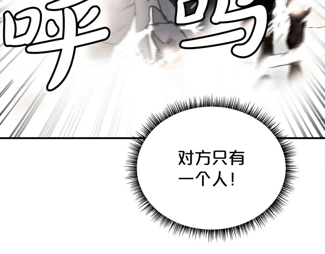第153话 拳魔！118