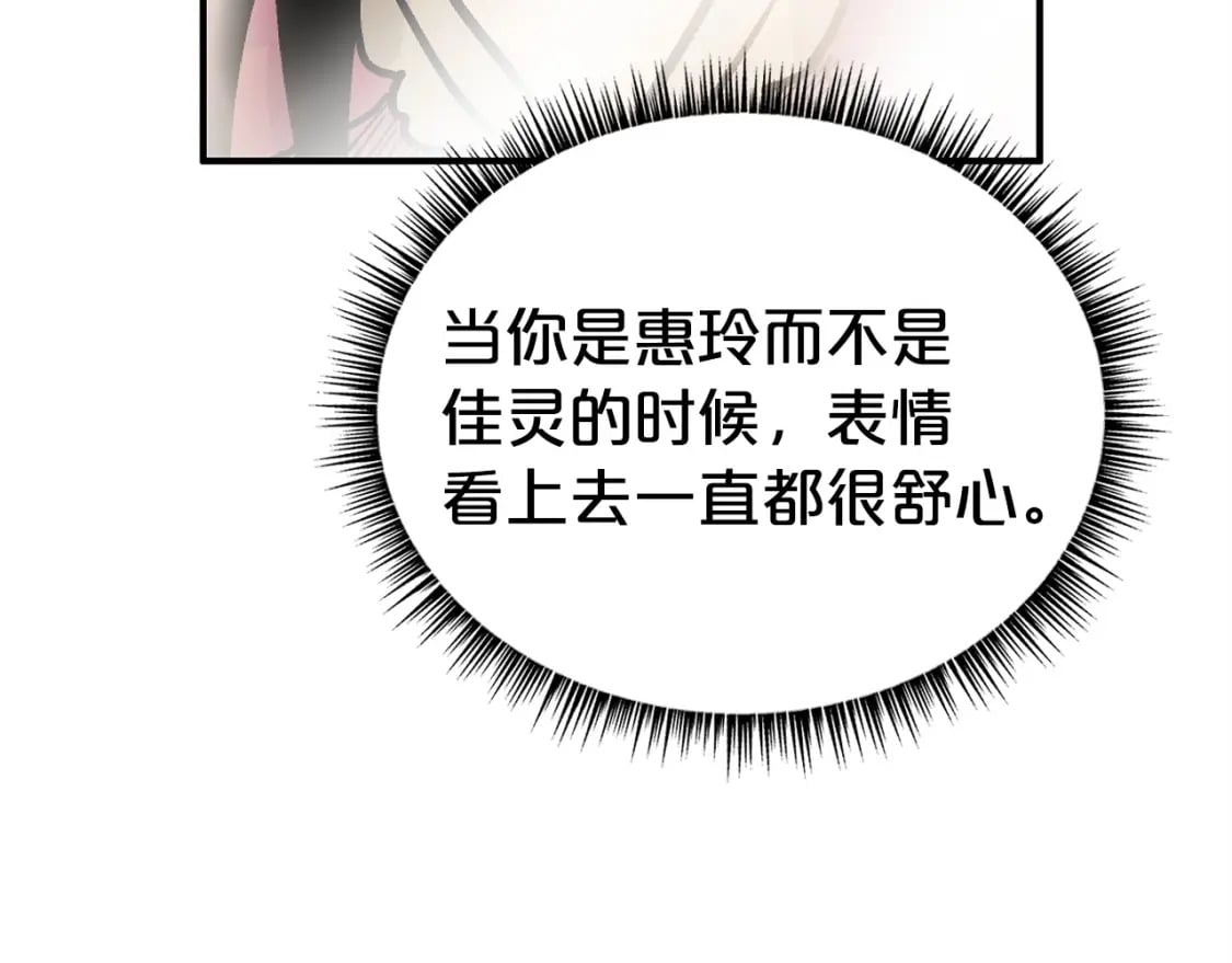第120话 追兵来袭119