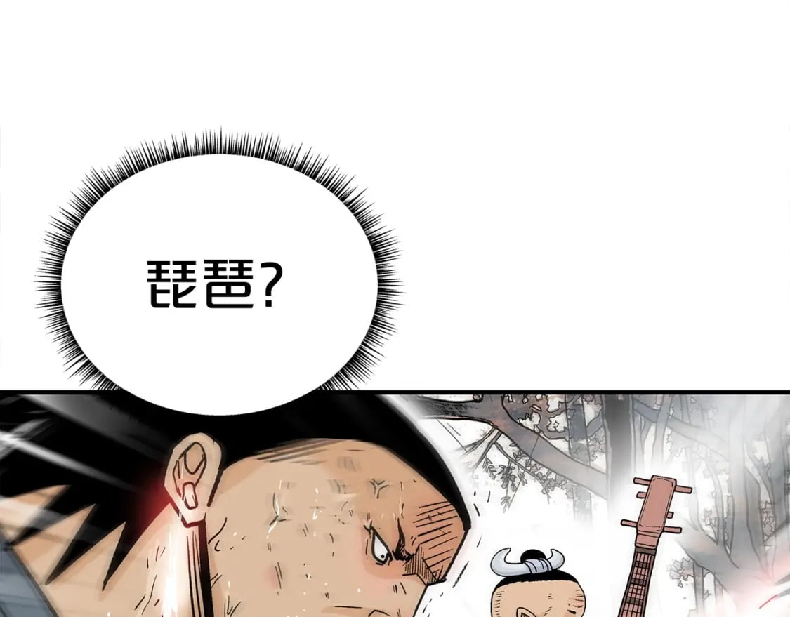 第121话 琴魔58