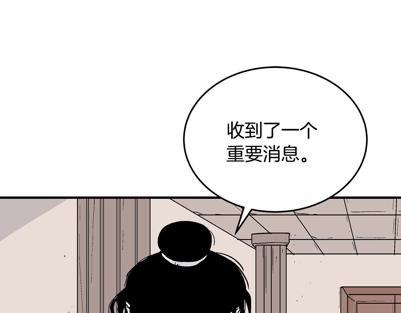 第112话 不对劲啊...104