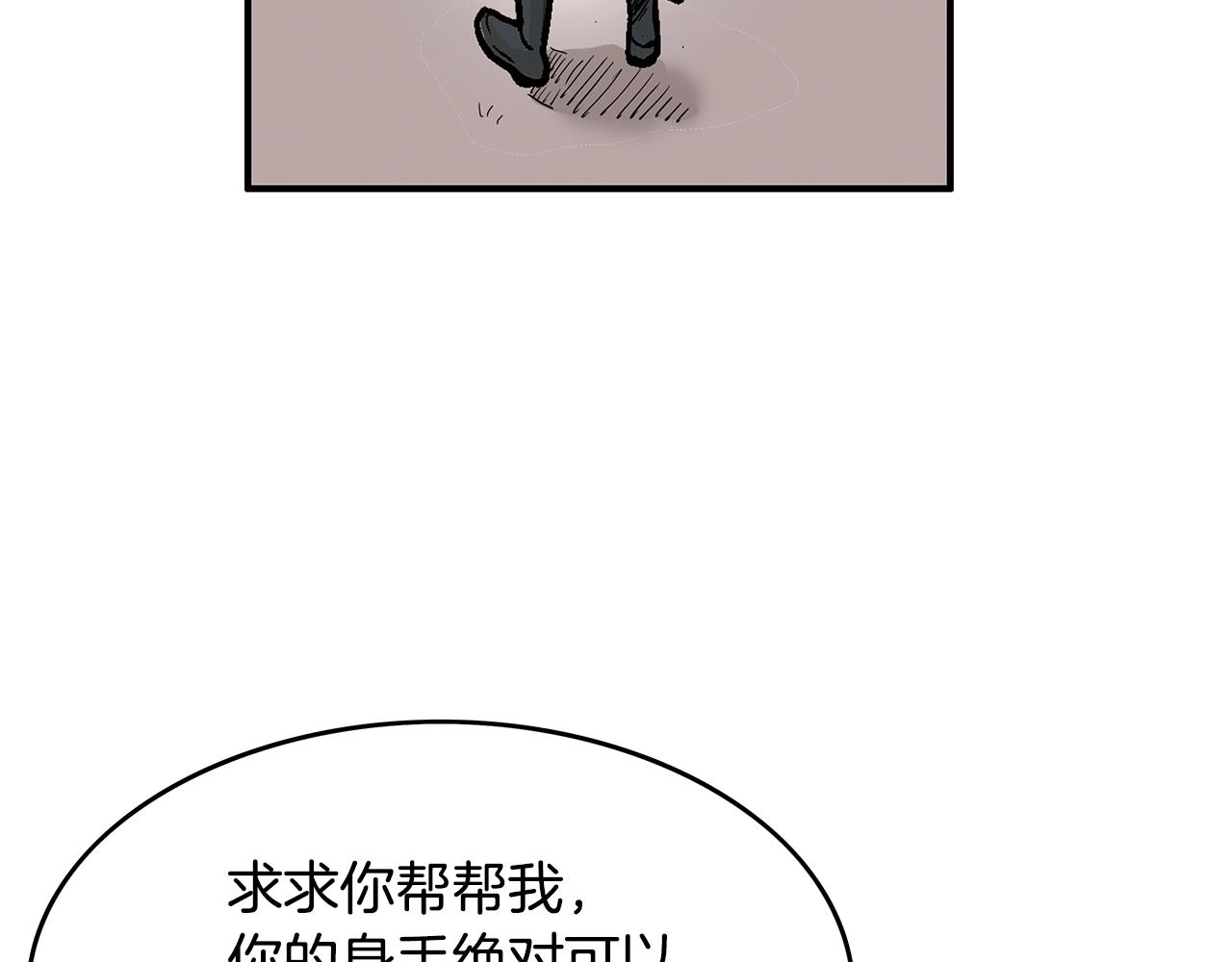 第42话 独自上门61