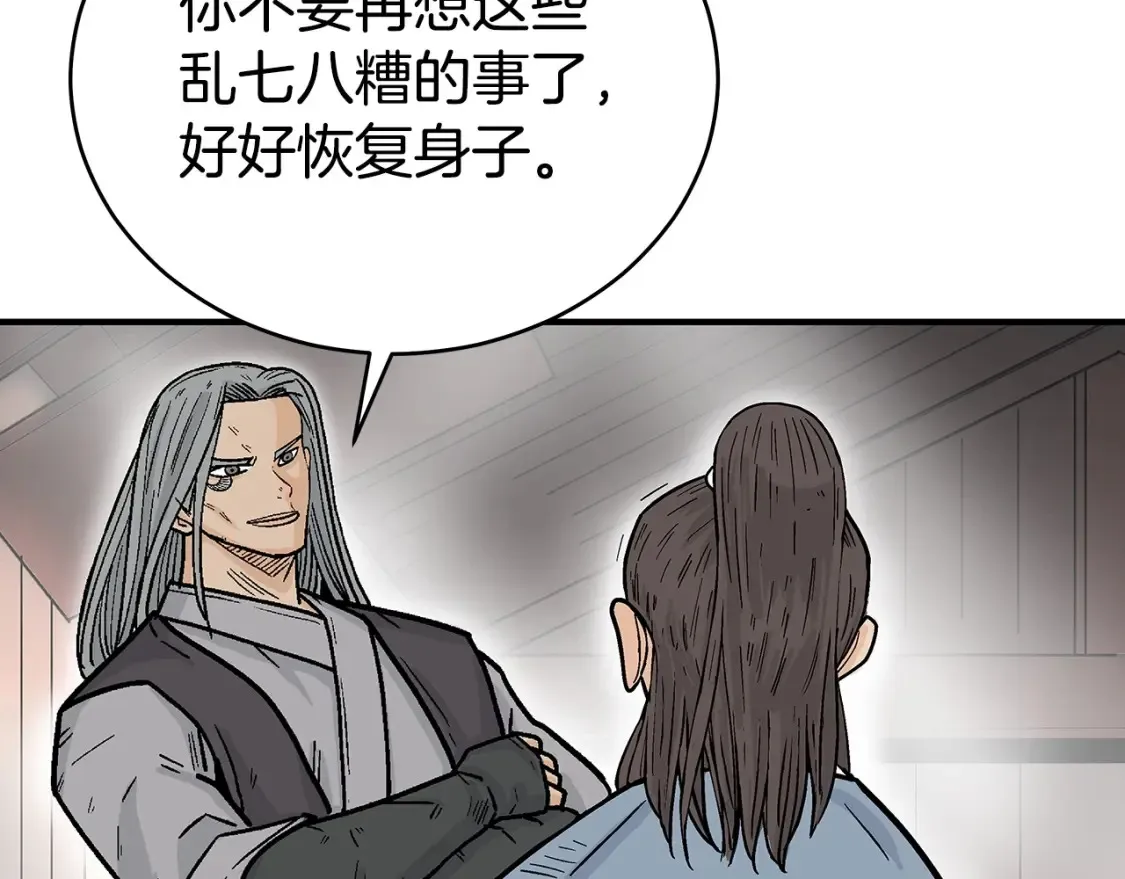 第163话17