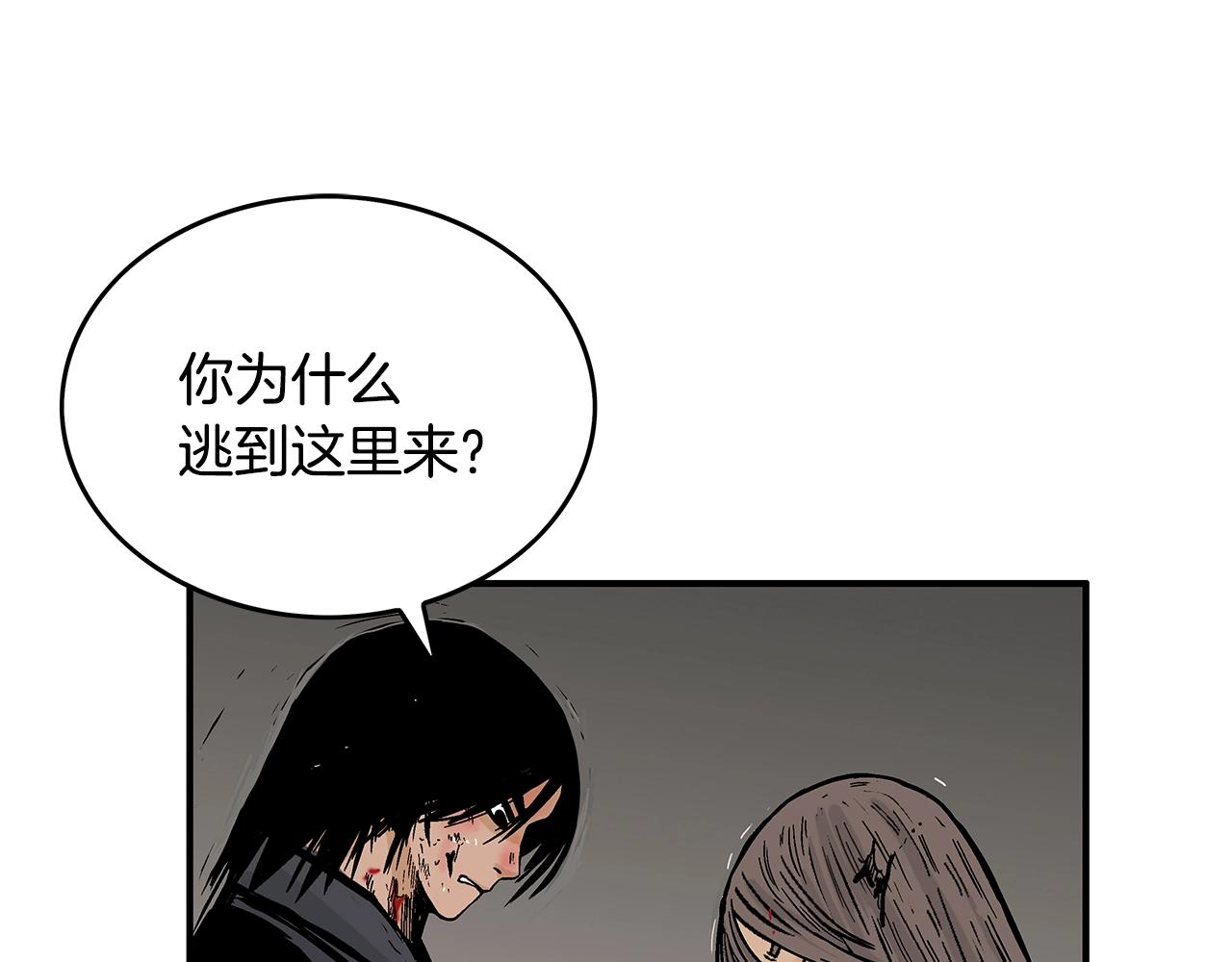 第42话 独自上门47