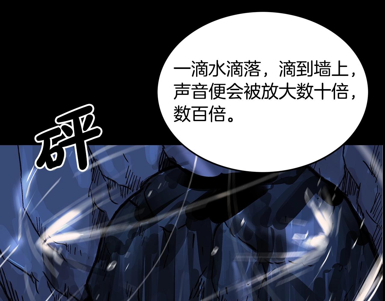 第85话 开战91