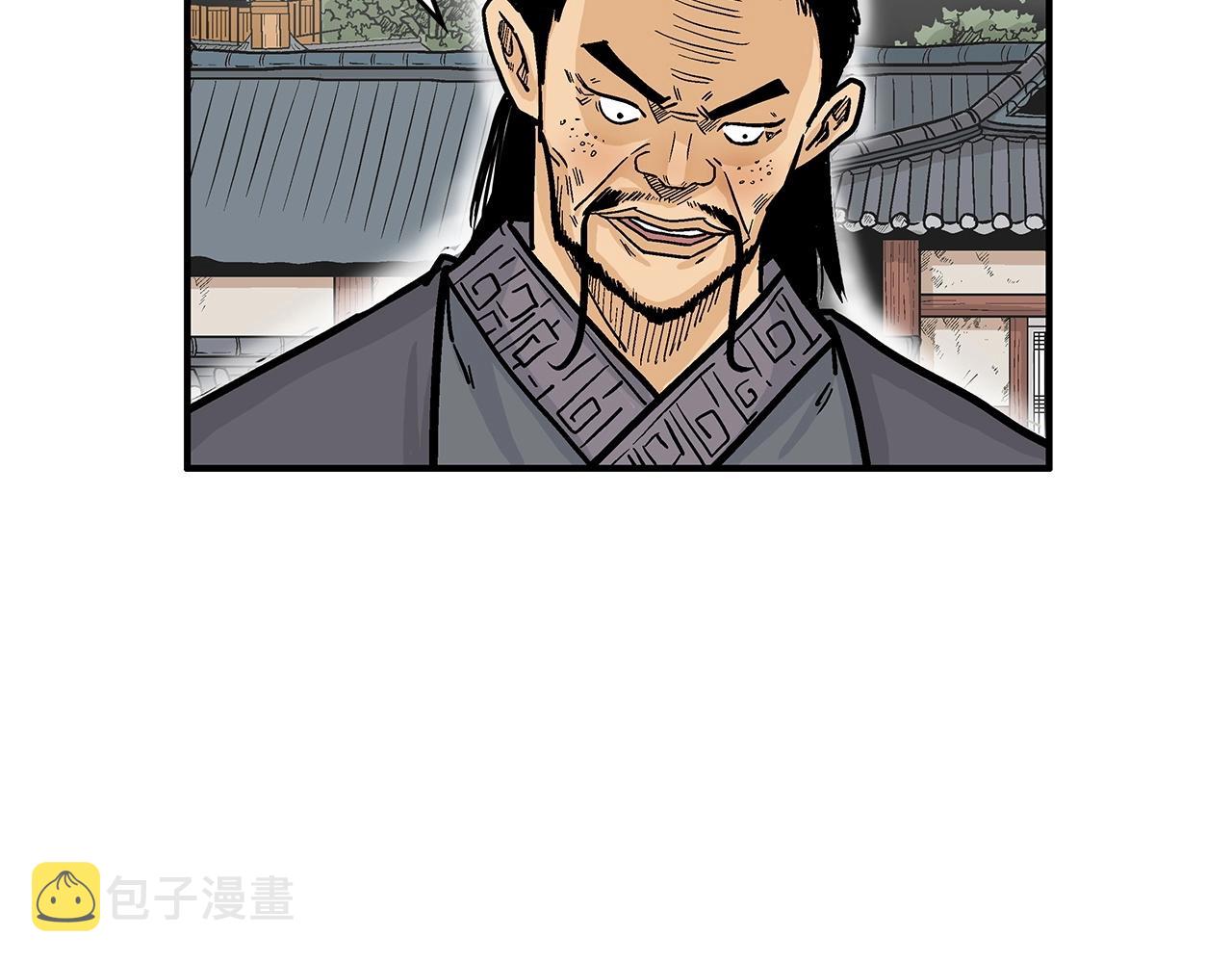 第78话 武林盟109