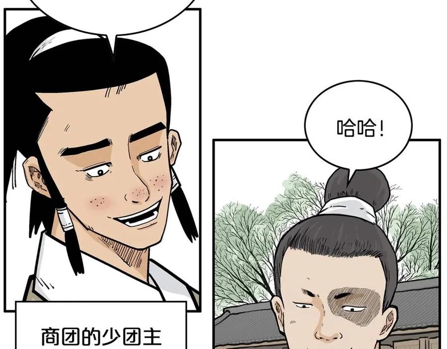 第53话 这一拳！焯！啥啊！11