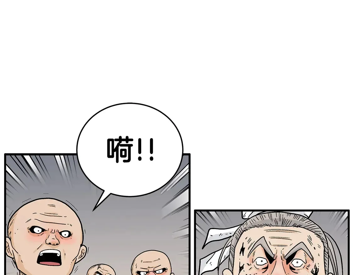 第168话14