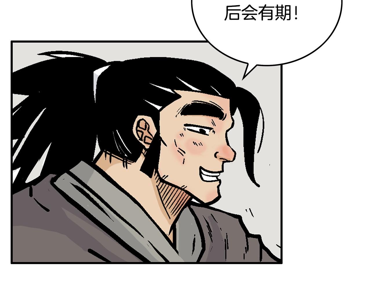 第103话 最后的宁静113