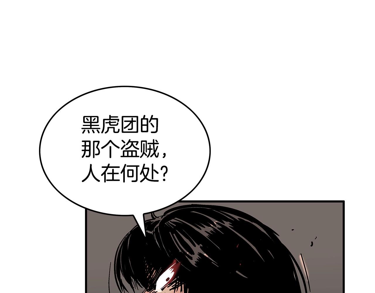 第69话 你有妹妹！38
