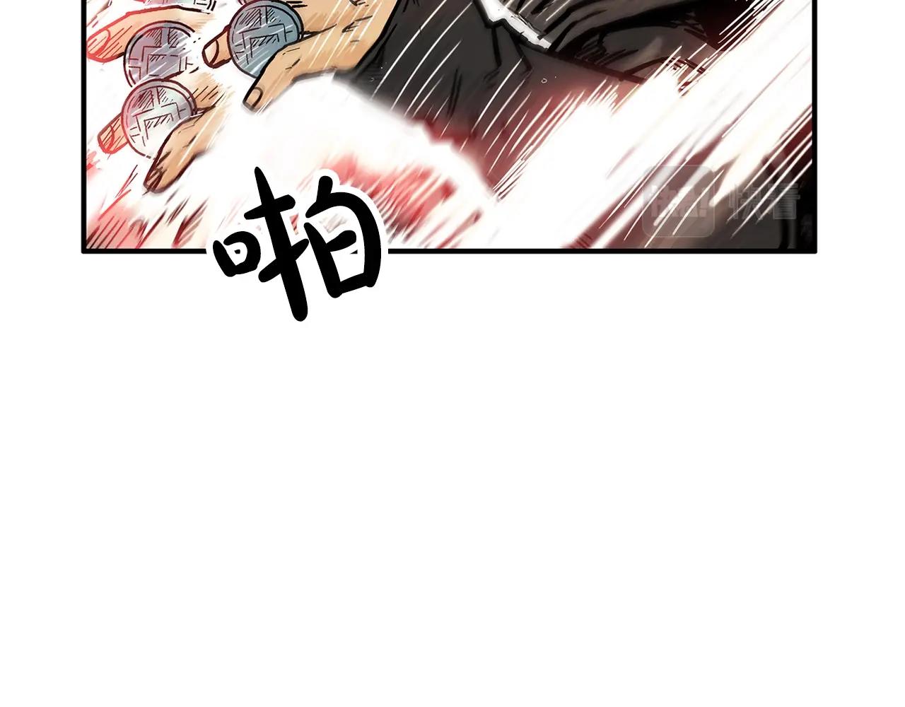 第42话 独自上门5