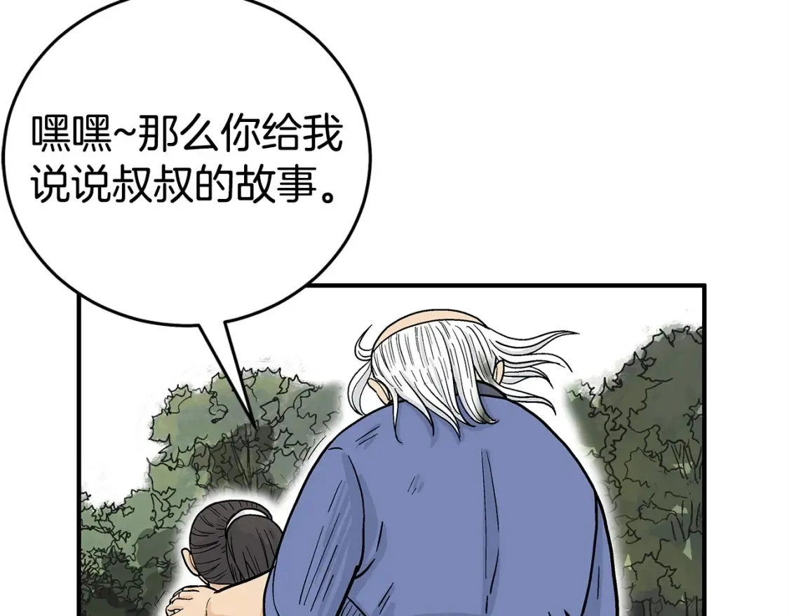第163话118