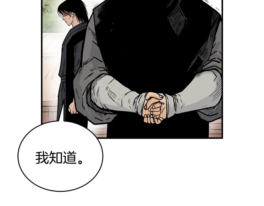 第128话 等待77
