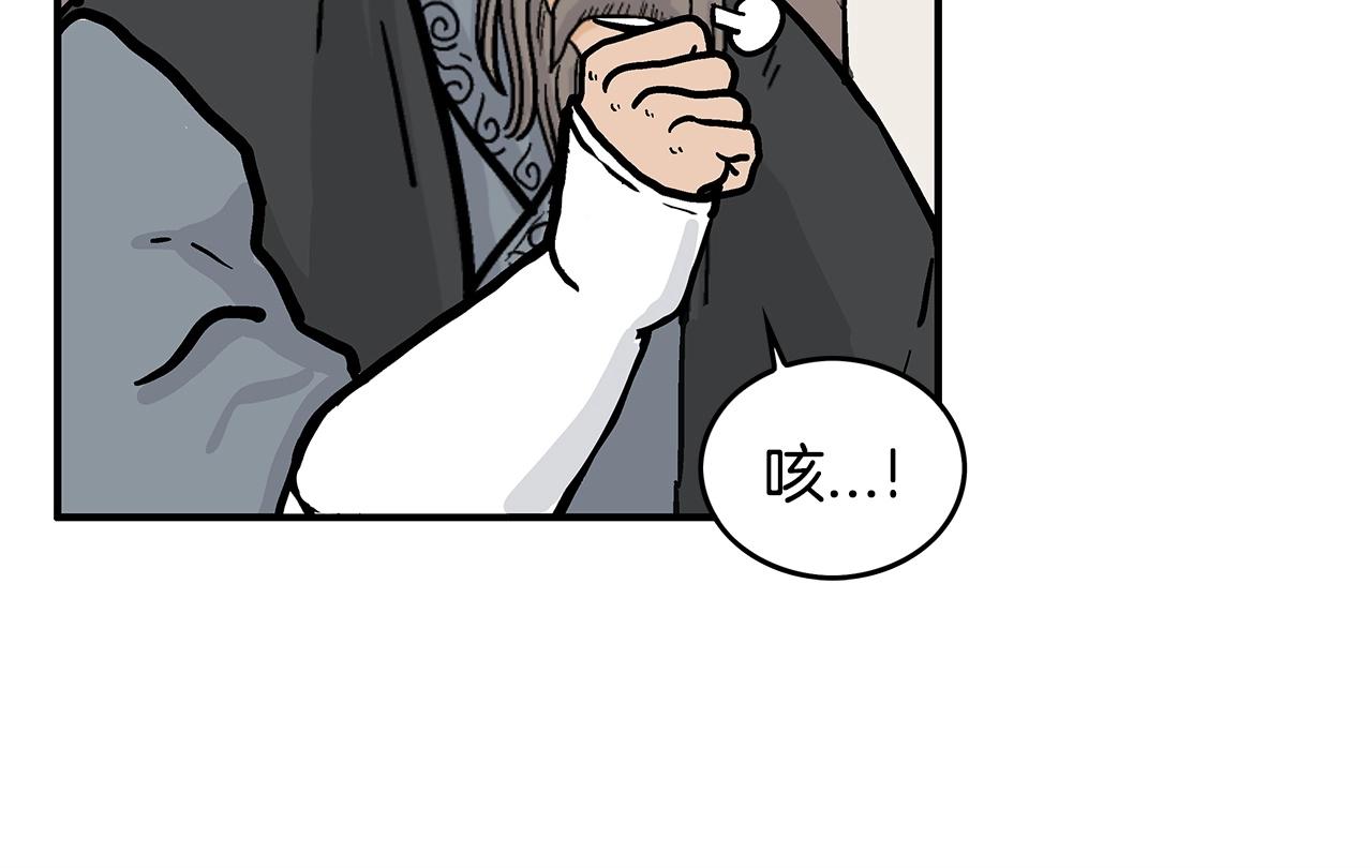 第94话67