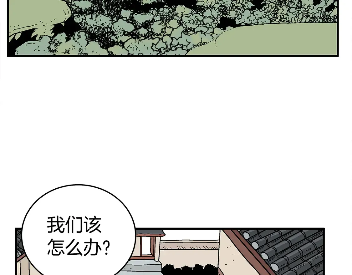 第172话 中毒98