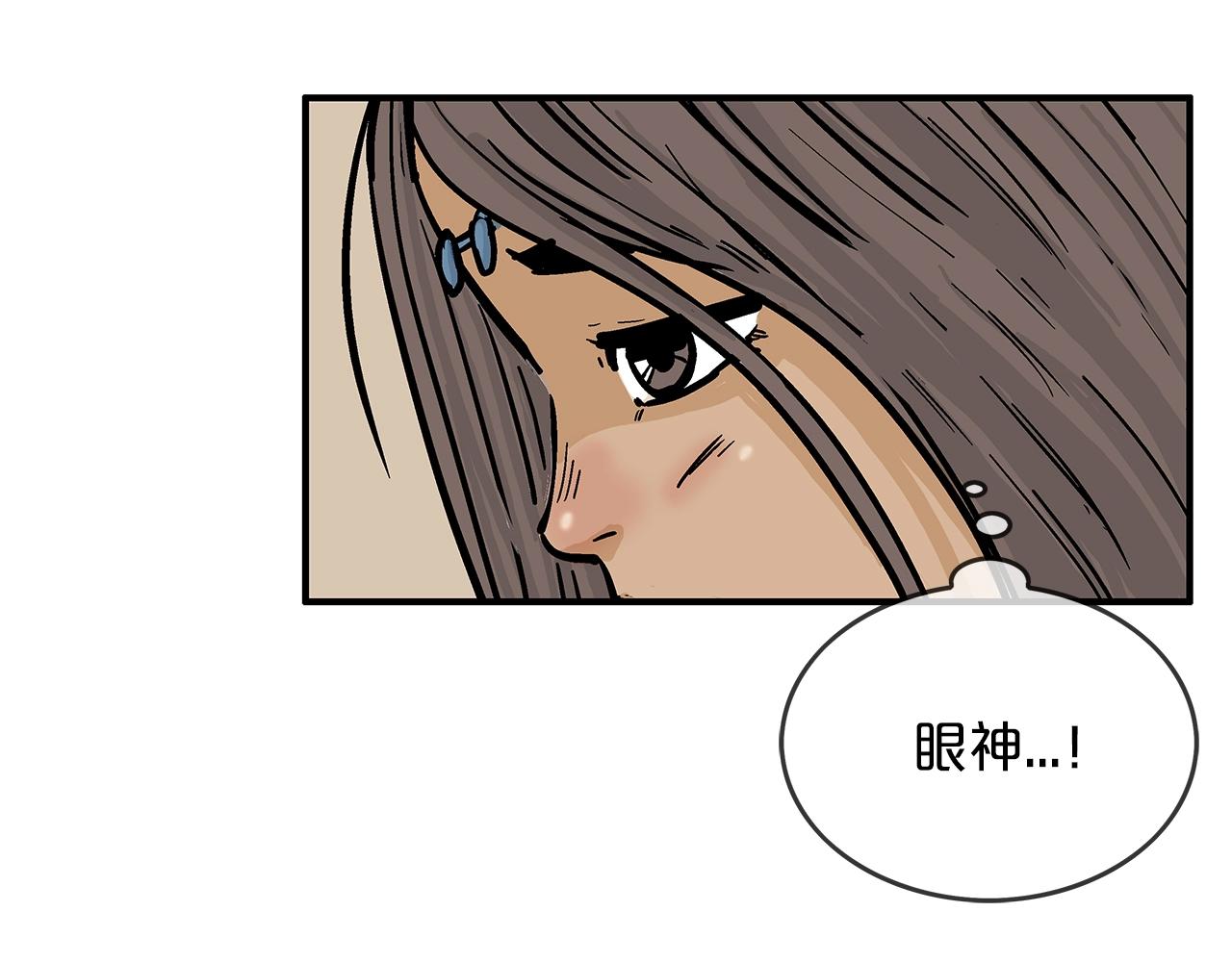 第33话 鱼龙混杂103