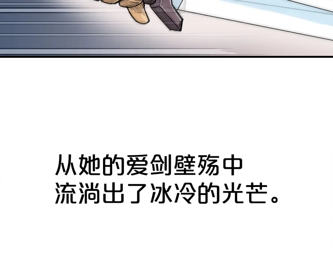 第164话54