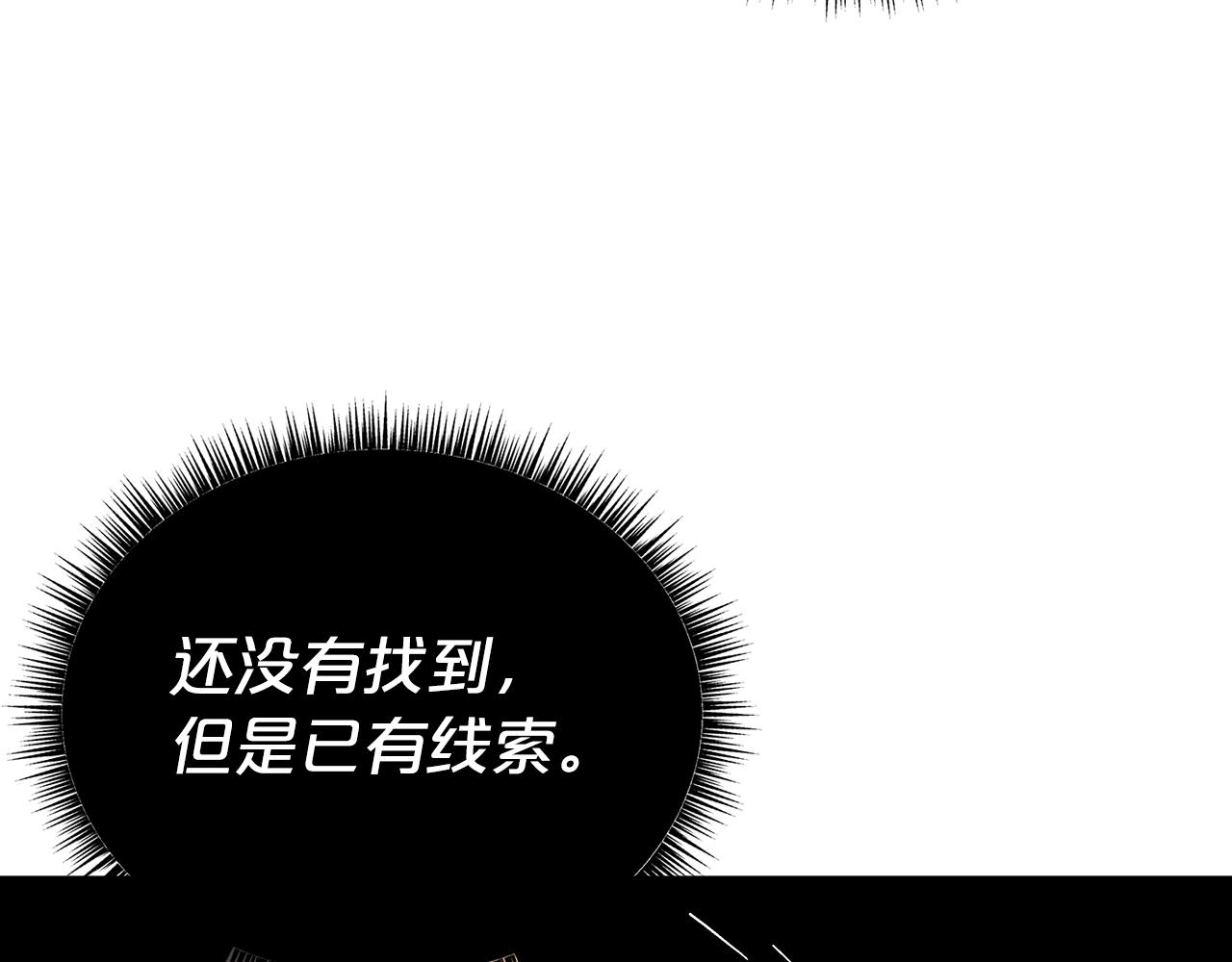 第112话 不对劲啊...39