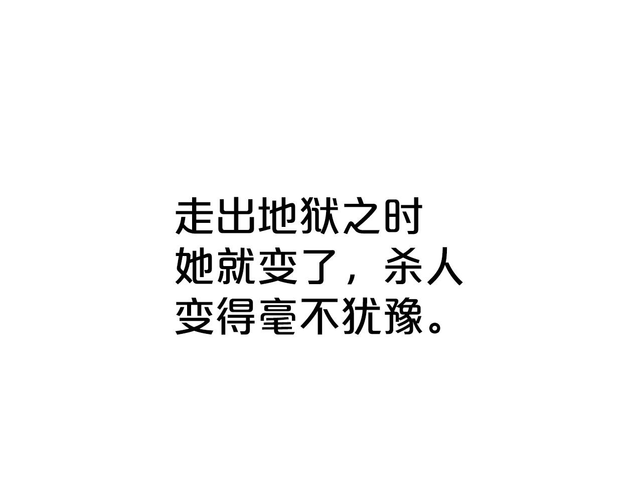 第111话 此生绝无仅有的男人28