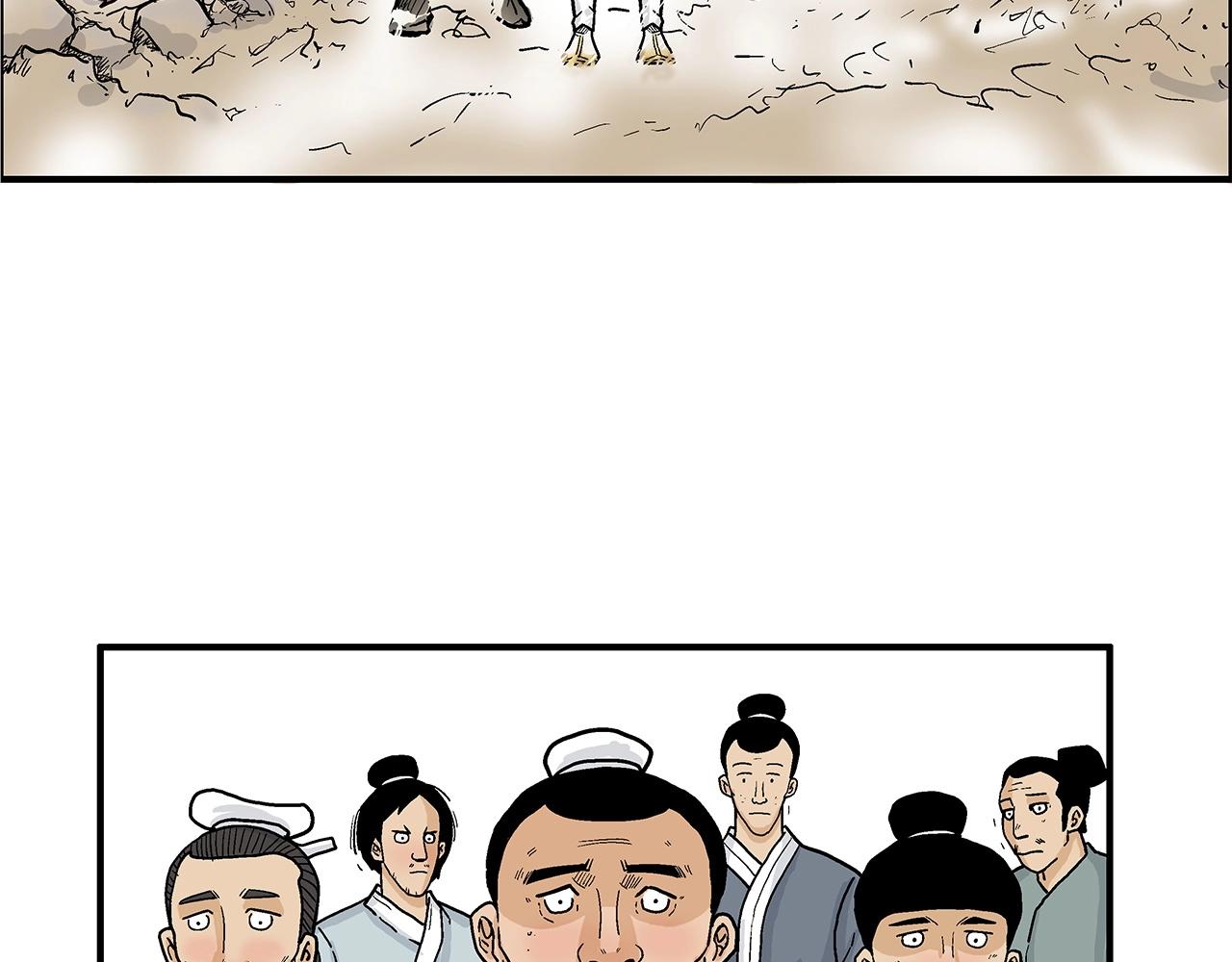 第95话 魔教上门砸场子啦！！！29