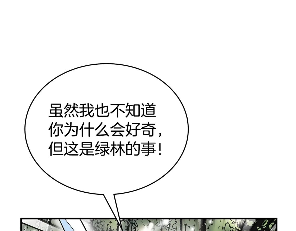 第119话 拳魔164