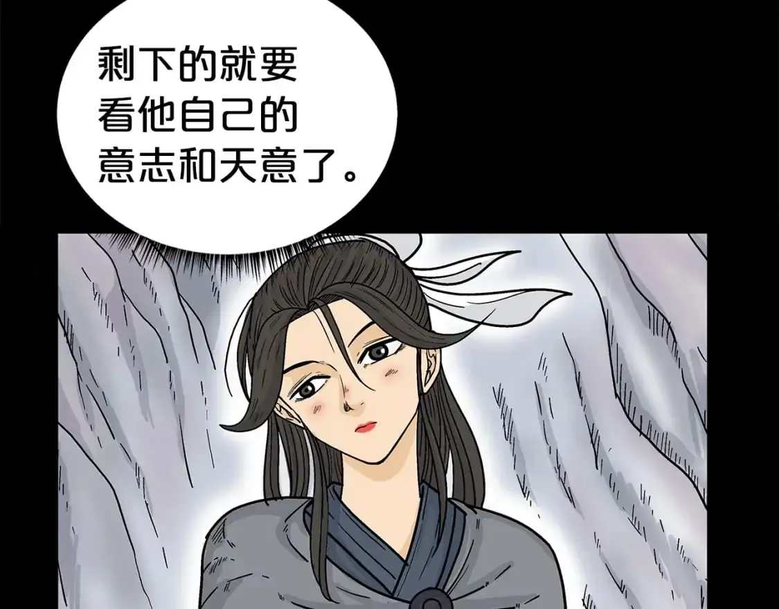 第158话 大雪14