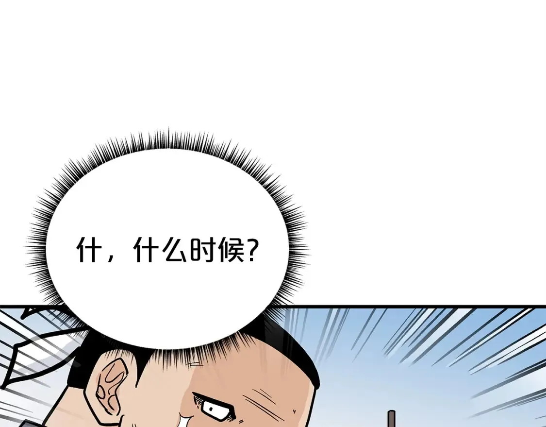 第164话170
