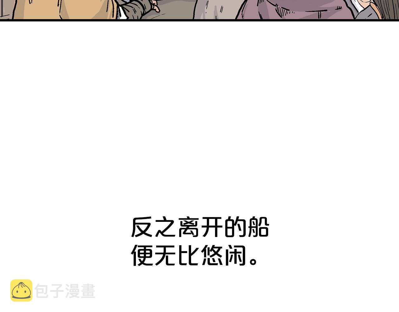 第112话 不对劲啊...136