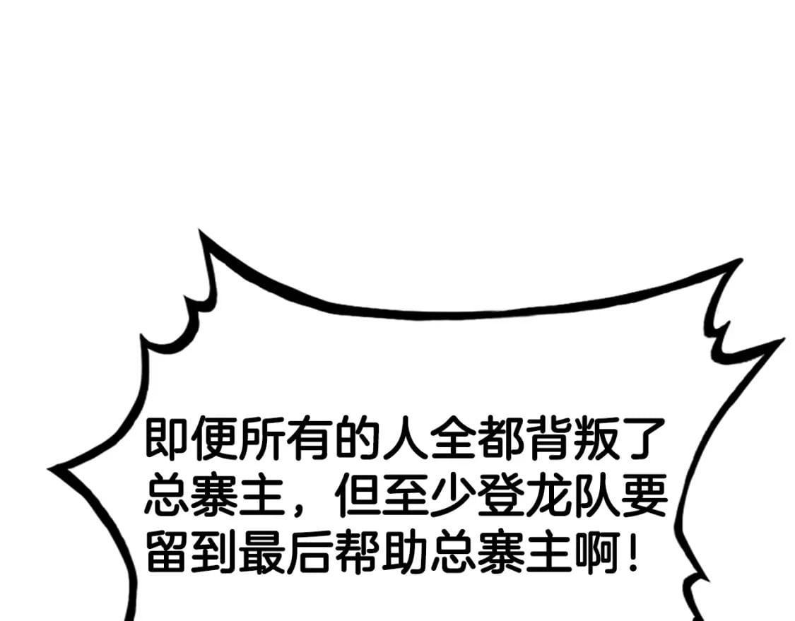 第131话 开始了吗133