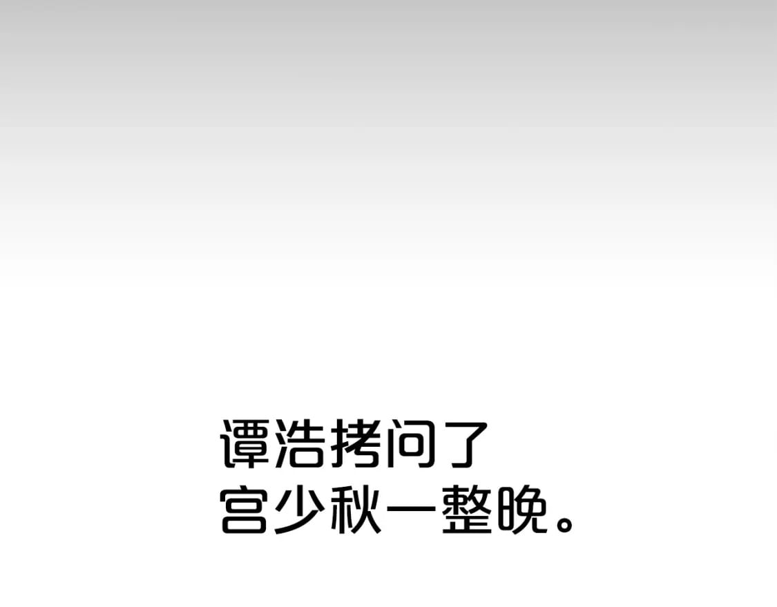 第119话 拳魔130
